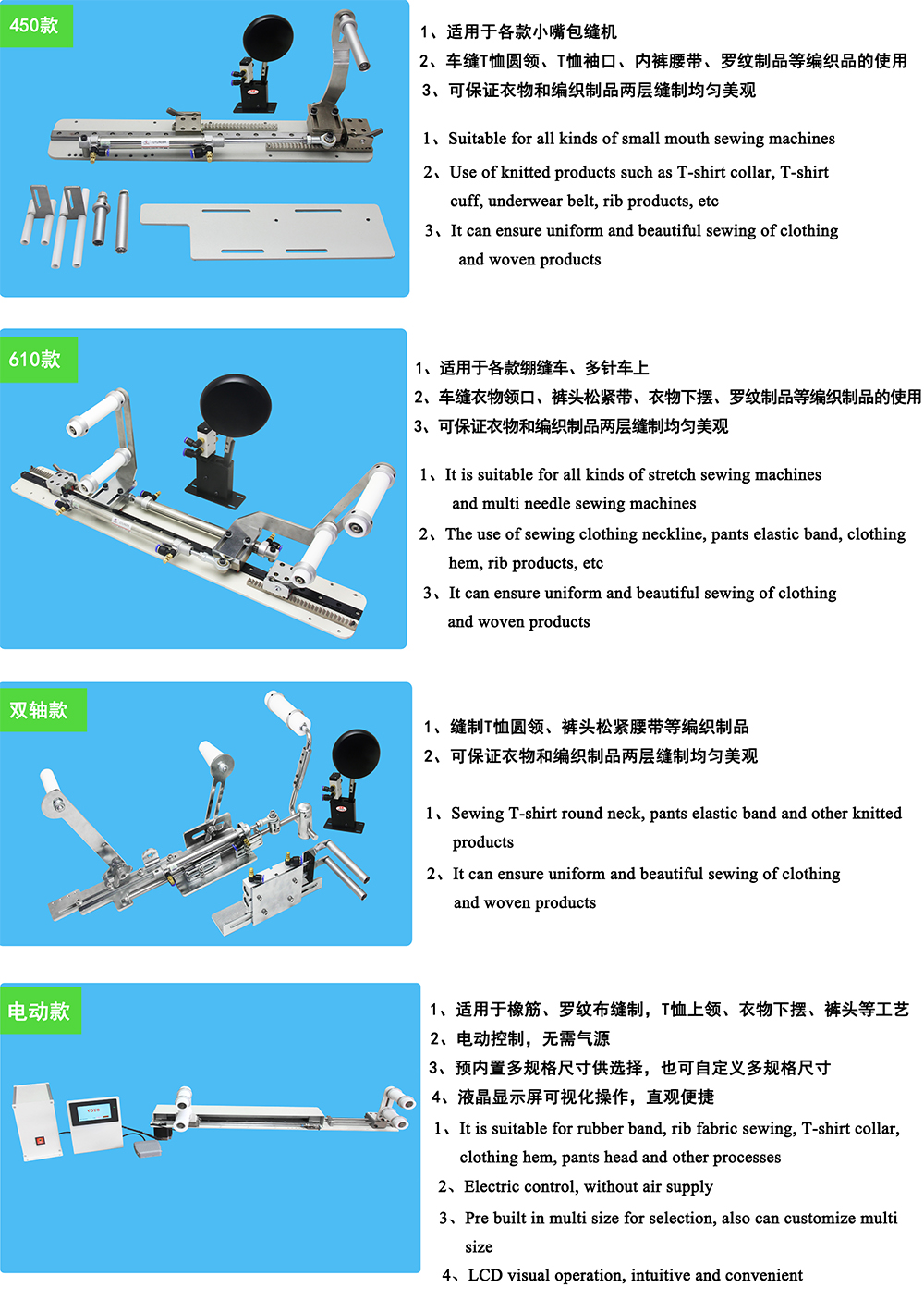 kuozhangqi 1.jpg