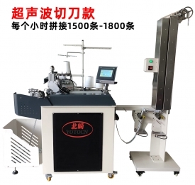 2022 new ultrasonic cutter