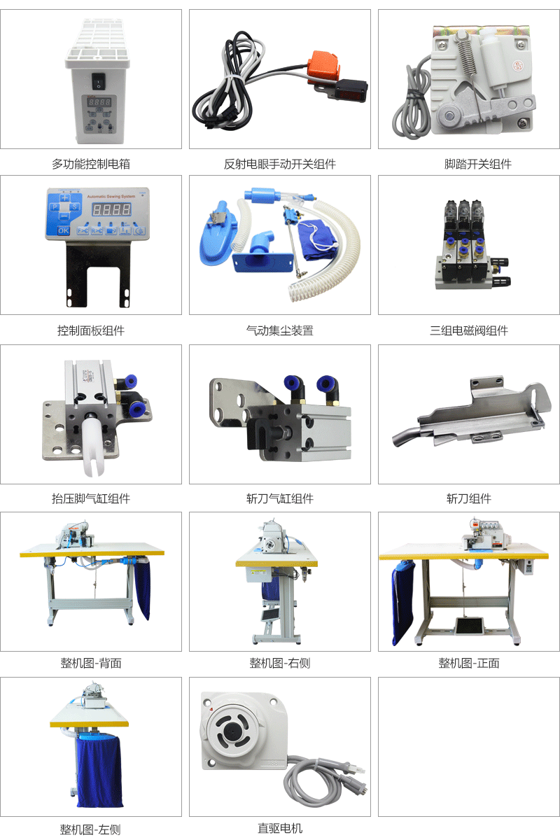 1563770664729881.png 反射款气动斩刀一体机-----有主图.png